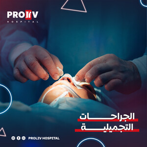 Proliv Hospital _2