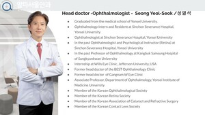 Alpha seoul eye clinic _1